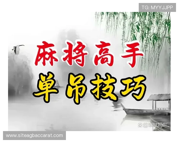 如何选择优质的AG真人娱乐官网，提供专业攻略与实用技巧助你轻松赢取大奖