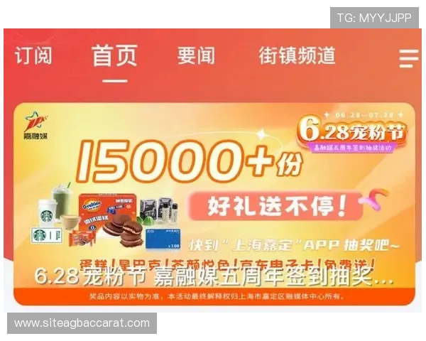 百家乐网页版官网优惠多多，新手福利和每日签到奖励不断赠送