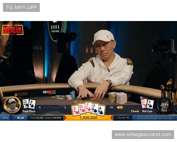百家乐补牌条件详解帮助玩家掌握补牌规则提升获胜几率