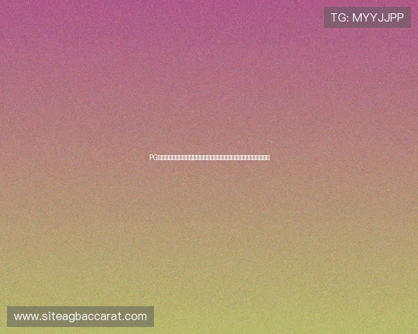 PG娱乐真人视讯助力世界杯直播互动，增强球迷参与感体验足球文化的魅力
